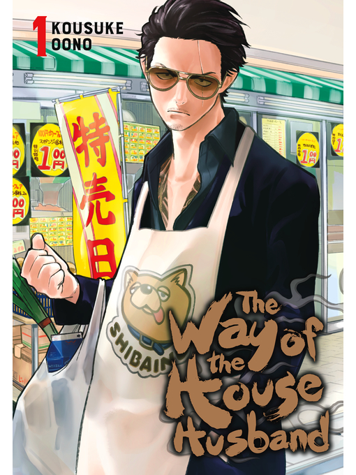 Title details for The Way of the Househusband, Volume 1 by Kousuke Oono - Available